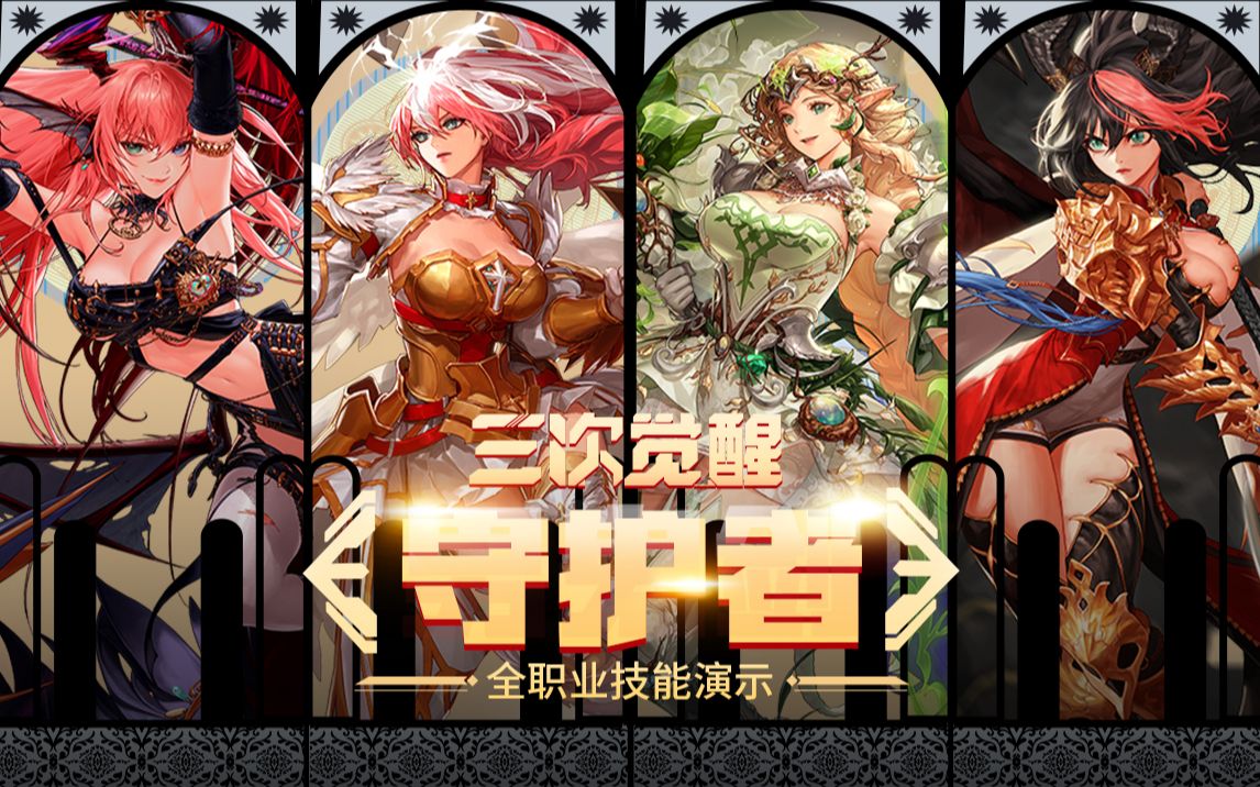 这场比赛中 这场比赛中