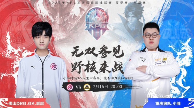 造成世界级 造成世界级