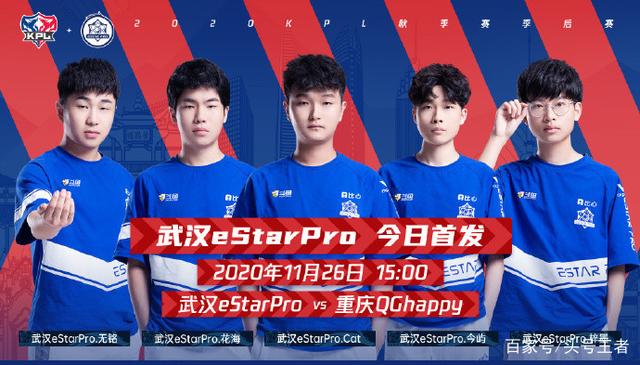 队友在采访 队友在采访