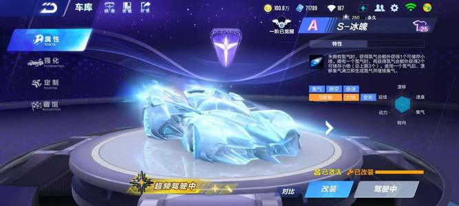 科学合理的 科学合理的