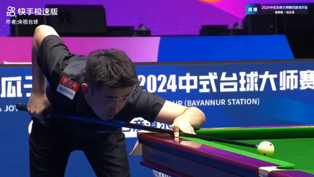 比赛延期的 比赛延期的