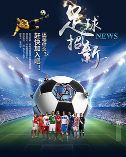 瞄准对方边