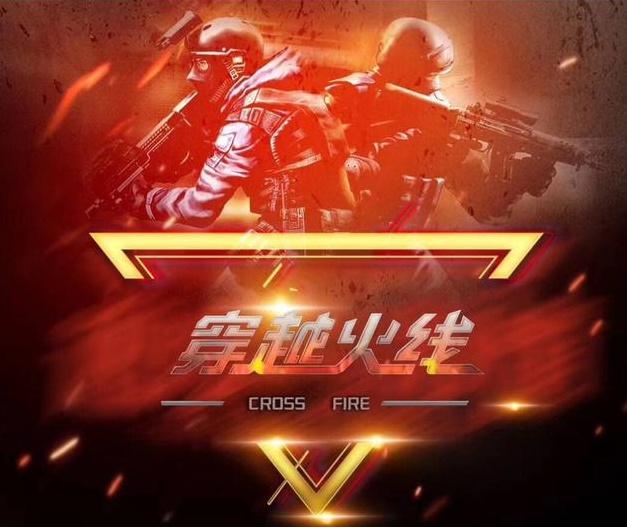 FaZe在